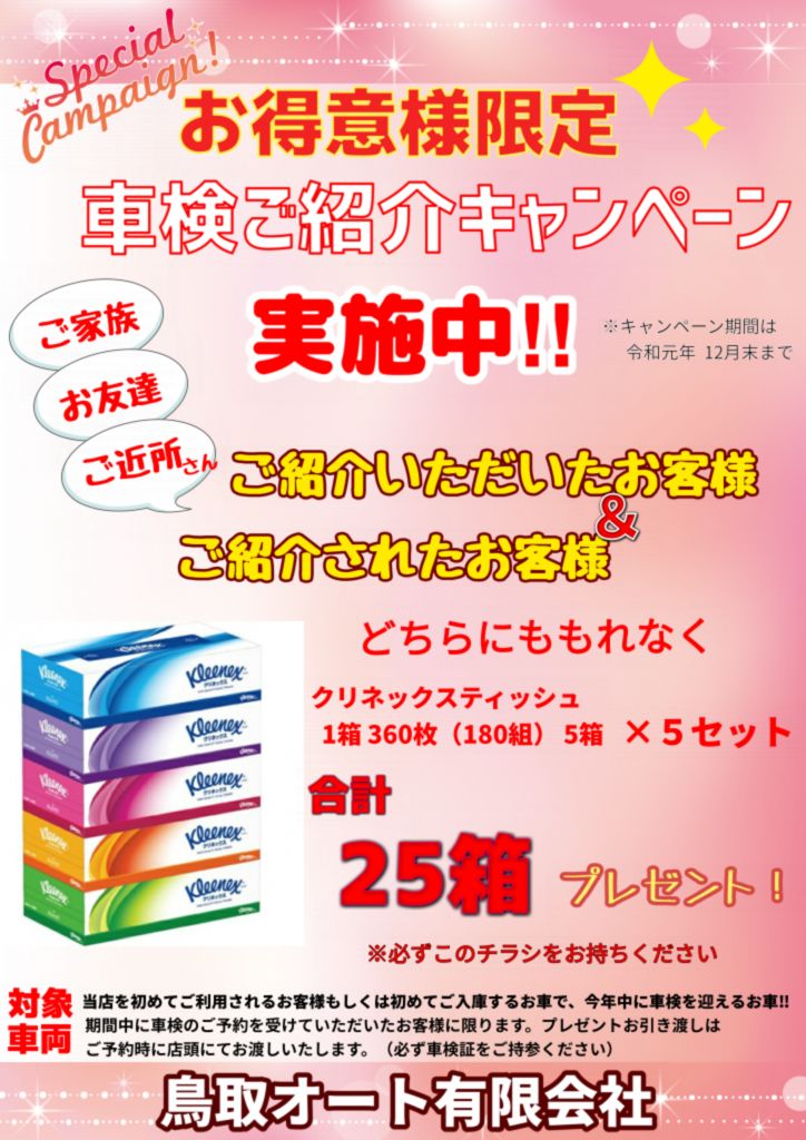 PDFのサムネイル